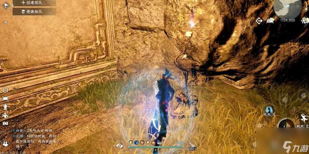 逆水寒手游祭阴陵洞穴怎么打