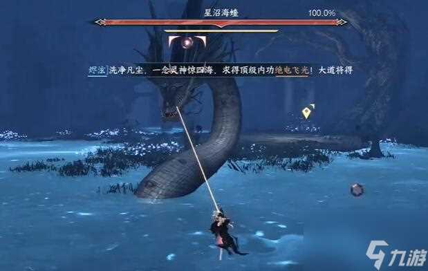 逆水寒手游祭阴陵洞穴怎么打