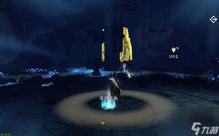 逆水寒手游祭阴陵洞穴怎么打