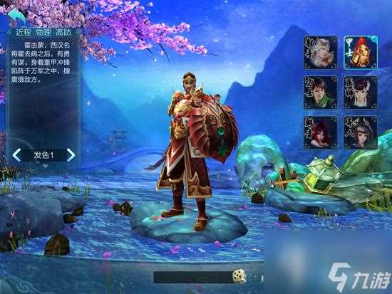 倩女幽魂哪个职业最好