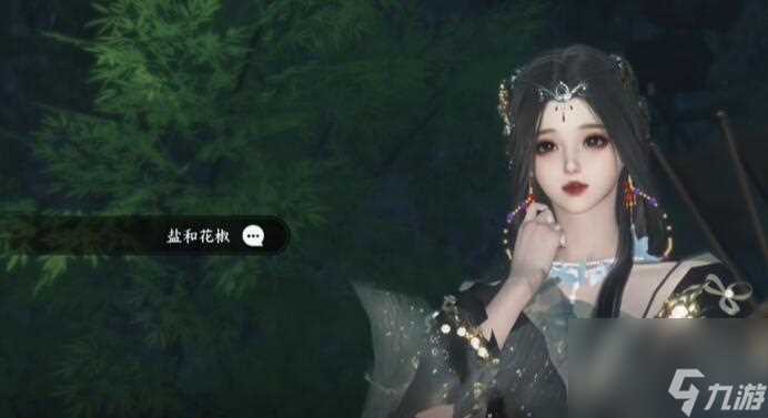 逆水寒手游仙居莲迹奇遇攻略