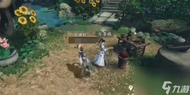 逆水寒手游仙居莲迹奇遇攻略