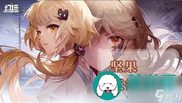 幻塔坚果怎么获取-幻塔坚果获取方法及地点在哪里介绍