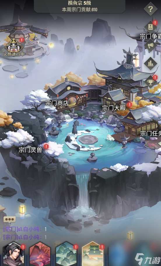 《斗破苍穹 三年之约》手游测评IP改编手游巅峰