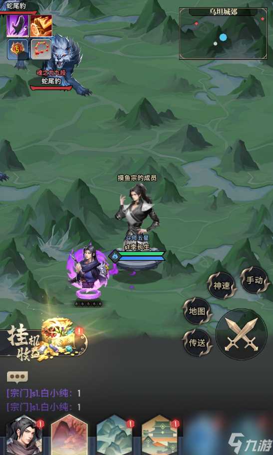 《斗破苍穹 三年之约》手游测评IP改编手游巅峰