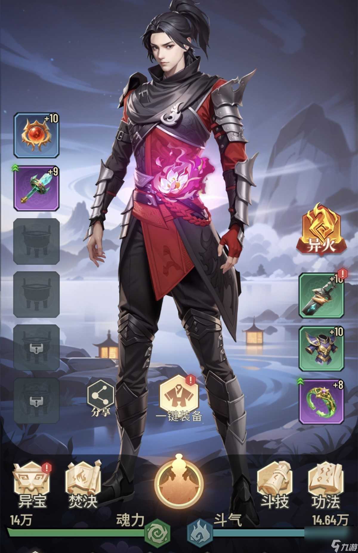 《斗破苍穹 三年之约》中的“薅羊毛”技巧