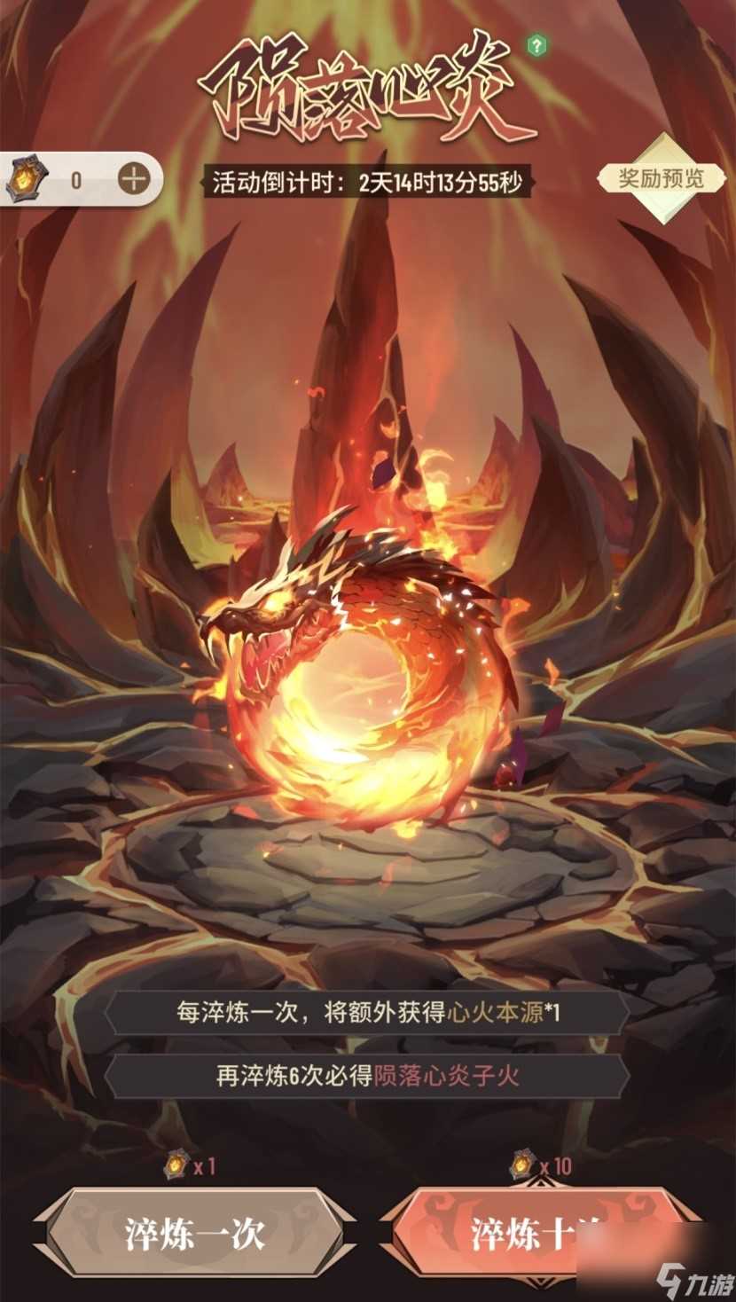 《斗破苍穹 三年之约》中的“薅羊毛”技巧