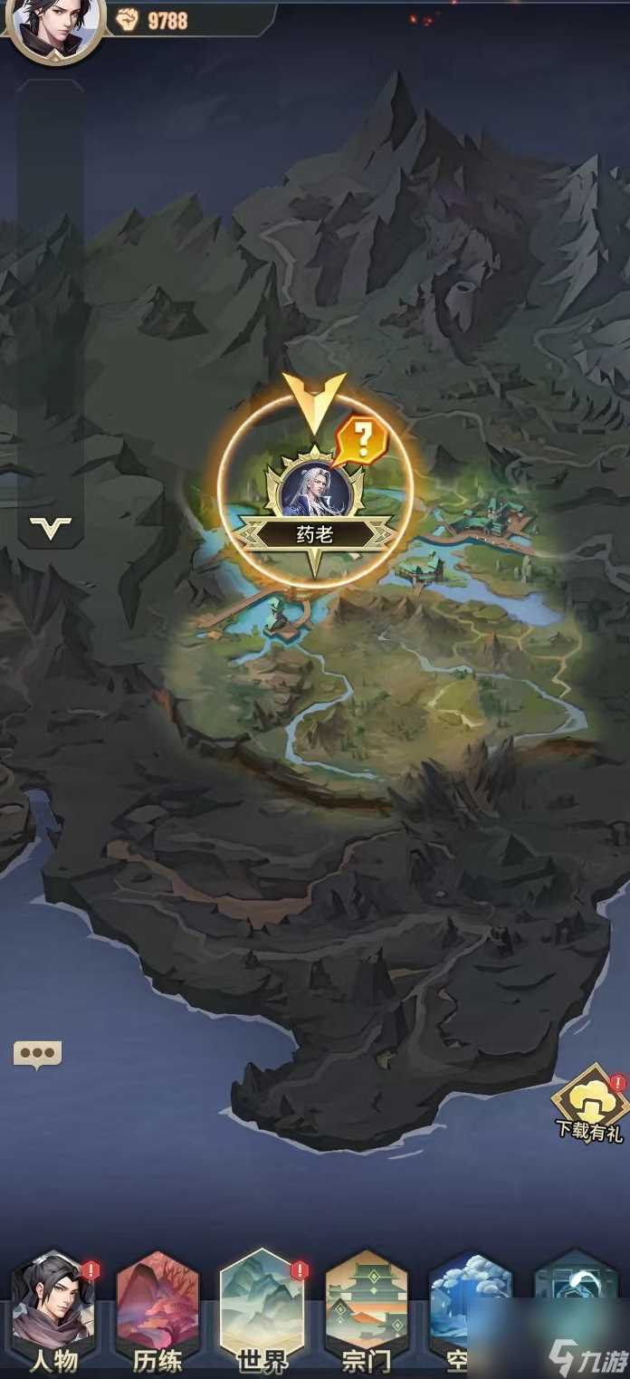 《斗破苍穹 三年之约》教你快速上手斗破大陆