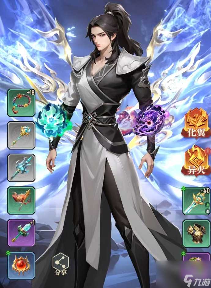 《斗破苍穹 三年之约》教你快速上手斗破大陆