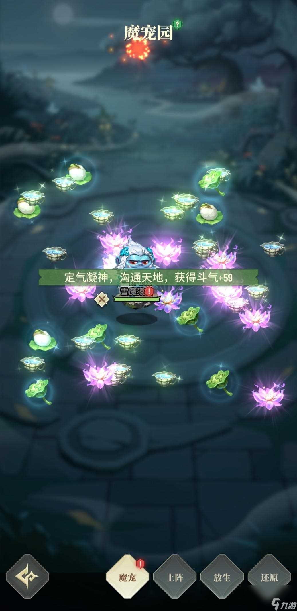 《斗破苍穹 三年之约》不肝且有趣的IP改编手游