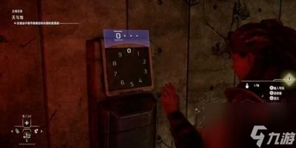 地平线西之绝境密码大全是什么 地平线西之绝境密码大全推荐