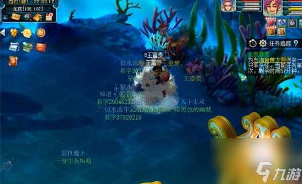 梦幻西游查看污染治理笔记怎么做 梦幻西游查看污染治理笔记攻略