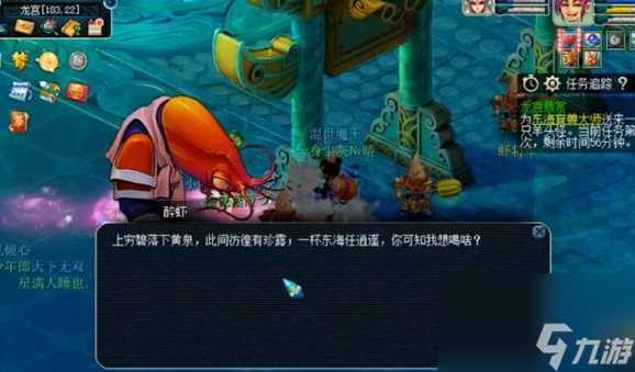 梦幻西游查看污染治理笔记怎么做 梦幻西游查看污染治理笔记攻略