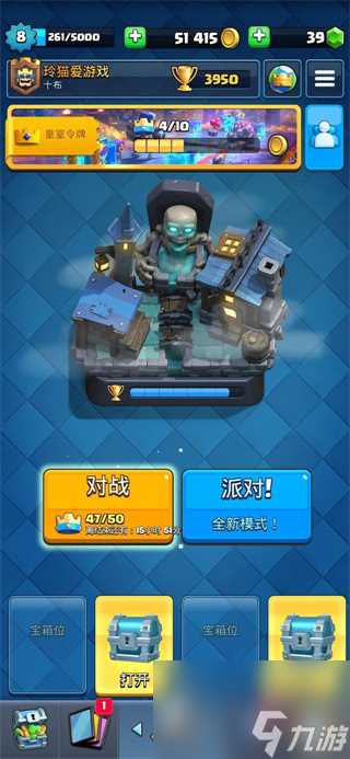 皇室战争和部落冲突有什么关系