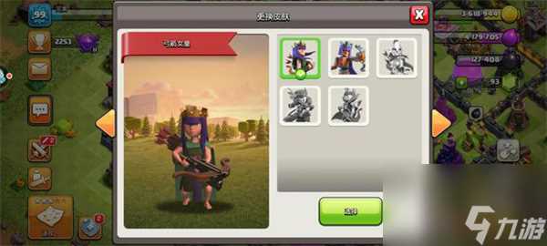 皇室战争和部落冲突有什么关系