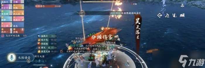 《逆水寒手游》少年柳星闻怎么打 永夜星都少年柳星闻通关攻略