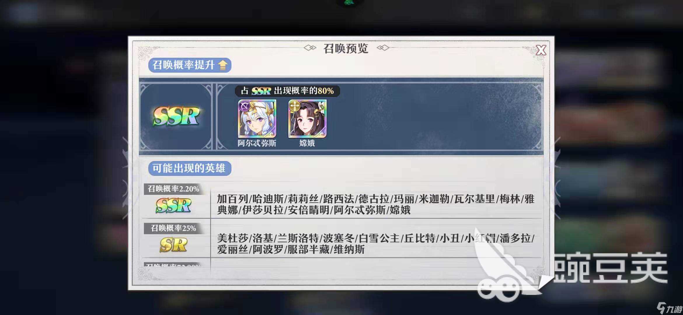 启源女神初始号怎么刷