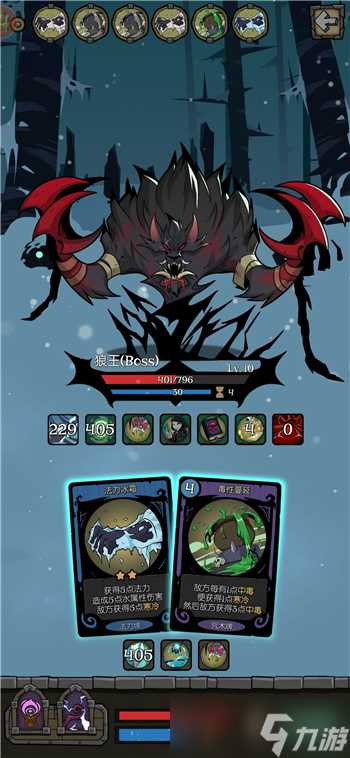 《月圆之夜》小女巫噩梦7狼王关卡怎么过