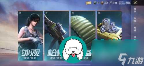 和平精英怎么免费获取赛季手册 和平精英免费获取战术手册攻略