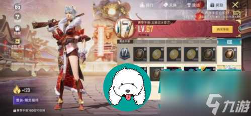 和平精英怎么免费获取赛季手册 和平精英免费获取战术手册攻略