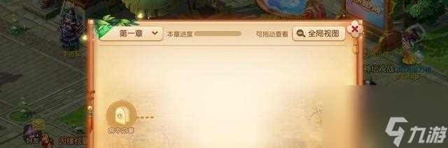 梦幻西游三维版清明踏青活动汇总 畅游梦幻世界