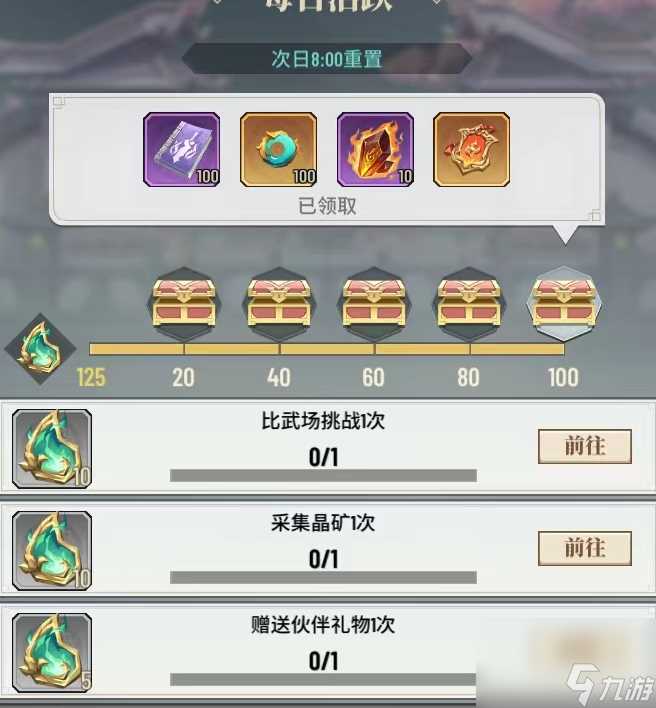 《斗破苍穹 三年之约》强力伙伴养成攻略 萧薰儿