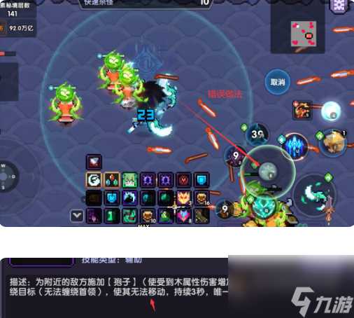 勇者手游游侠大秘境攻略三大流派实战解析与优化