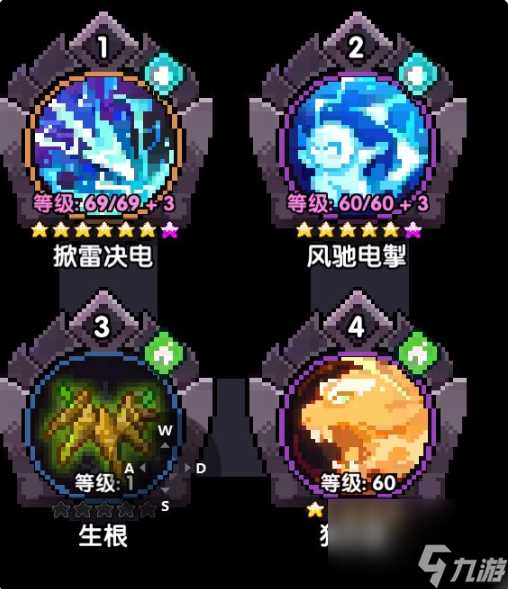 勇者手游游侠大秘境攻略三大流派实战解析与优化