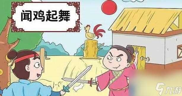 探秘游戏《无悔华夏渔樵问答623》 游戏性与文化底蕴的完美结合