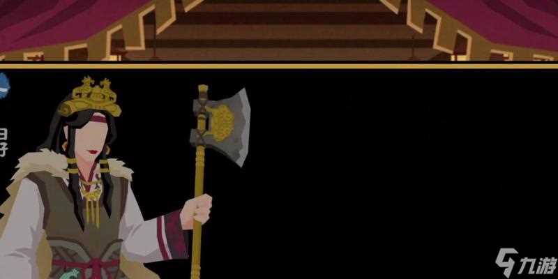 无悔华夏 玩转三皇五帝三星