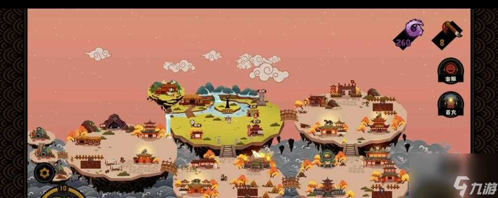 无悔华夏 玩转三皇五帝三星