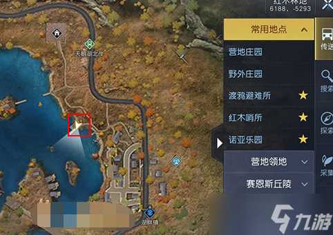 黎明觉醒废柴的野望藏宝图在哪里介绍