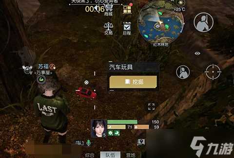 黎明觉醒废柴的野望藏宝图在哪里介绍