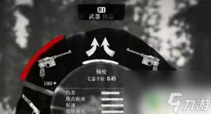 荒野大镖客2双持按键 荒野大镖客2怎么双持手枪