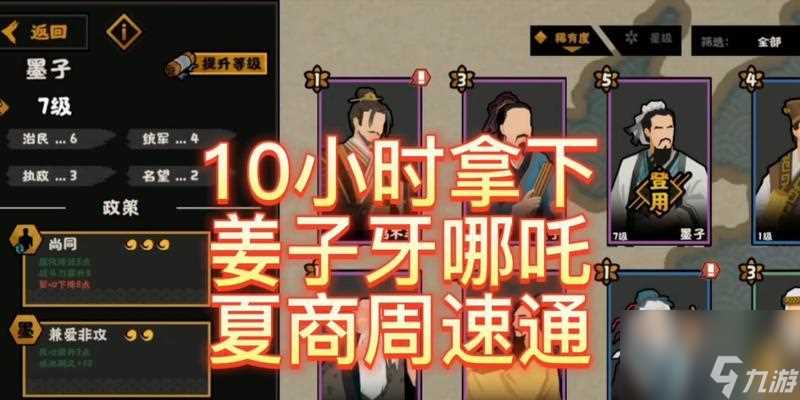 揭秘无悔华夏夏商周占卜事件 千年古迹