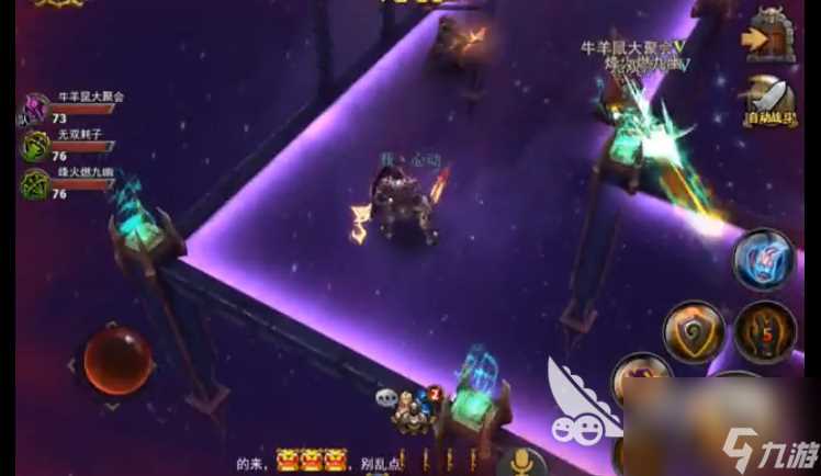 屠魔王诏攻略篇 暗黑黎明怎么屠魔王昭