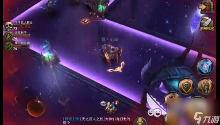 屠魔王诏攻略篇 暗黑黎明怎么屠魔王昭