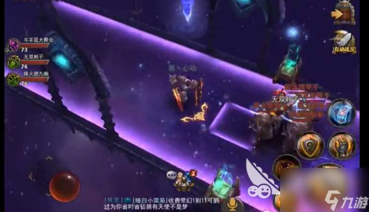 屠魔王诏攻略篇 暗黑黎明怎么屠魔王昭