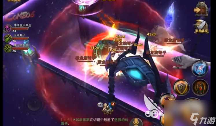 屠魔王诏攻略篇 暗黑黎明怎么屠魔王昭