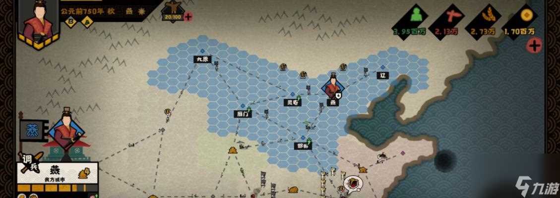 《无悔华夏田忌赛马事件攻略》 成为马场的主宰