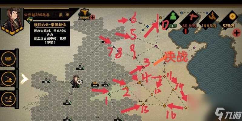 无悔华夏名臣自选箱攻略 怎么优化无悔华夏名臣自选箱抽取