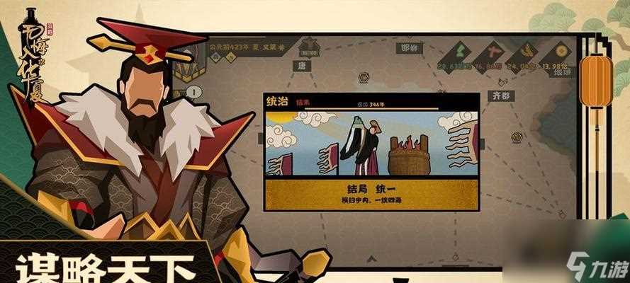 无悔华夏名臣自选箱攻略 怎么优化无悔华夏名臣自选箱抽取