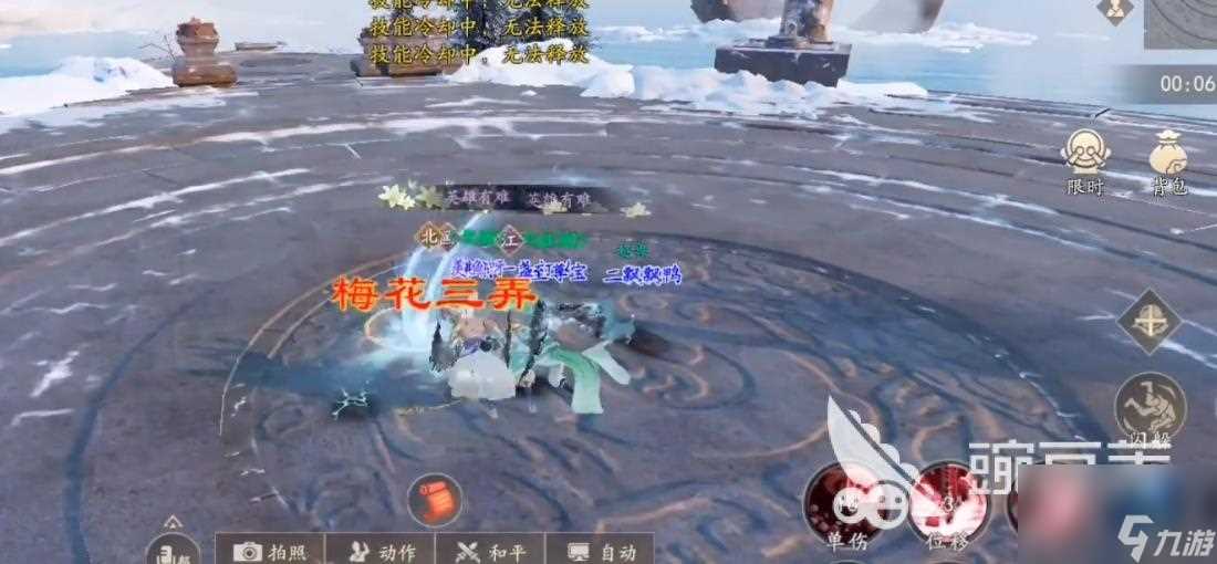 新天龙八部手游特殊活动攻略