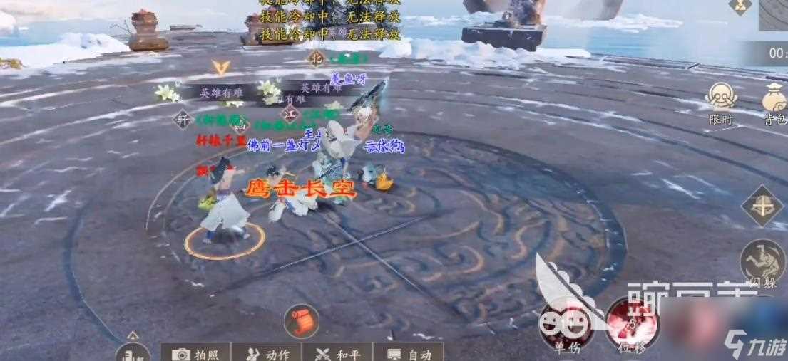 新天龙八部手游特殊活动攻略