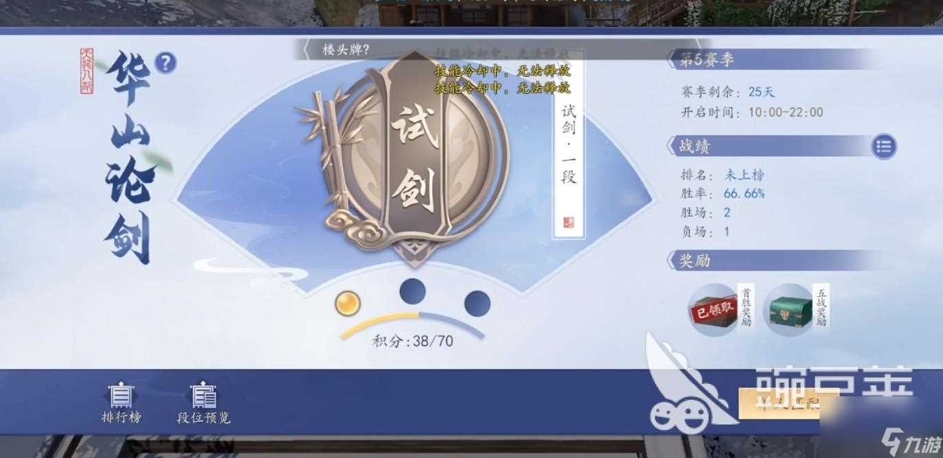 新天龙八部手游特殊活动攻略