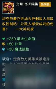 英雄联盟伊泽瑞尔怎么加点 伊泽瑞尔无限火力加点推荐