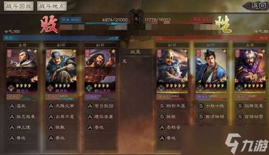 《三国志战略版》箭塔布局建议