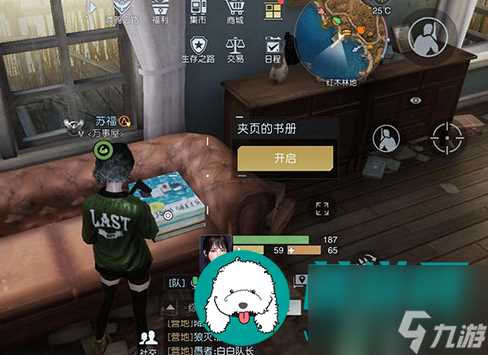 黎明觉醒废柴的野望藏宝图在哪-黎明觉醒废柴的野望藏宝图在哪里介绍