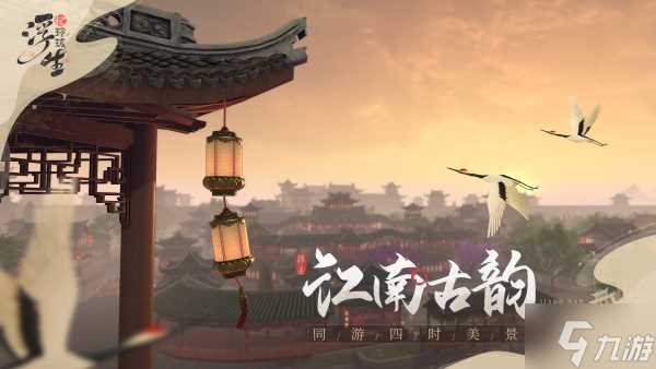 浮生忆玲珑风采拍照在哪里