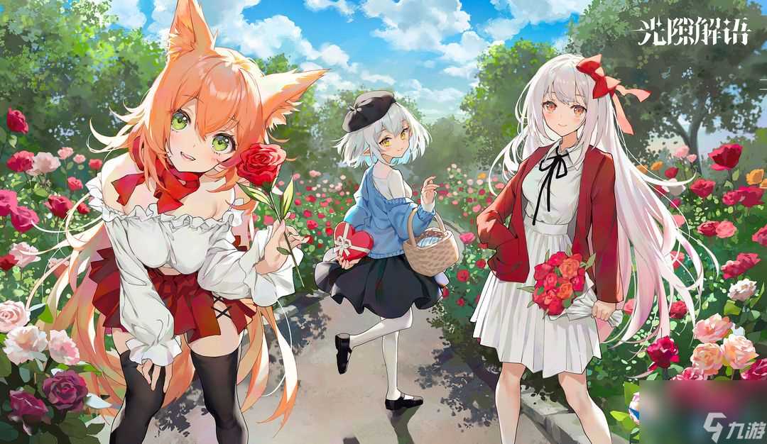 光隙解语初始十连角色建议-光隙解语开局抽什么角色好